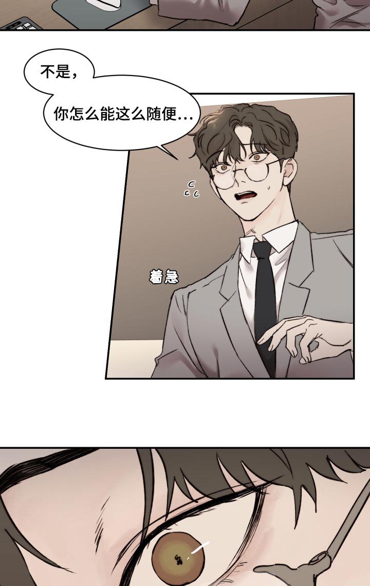 第49章：希望
