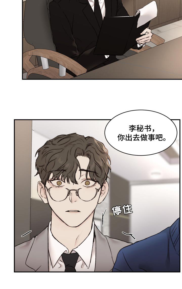 第49章：希望