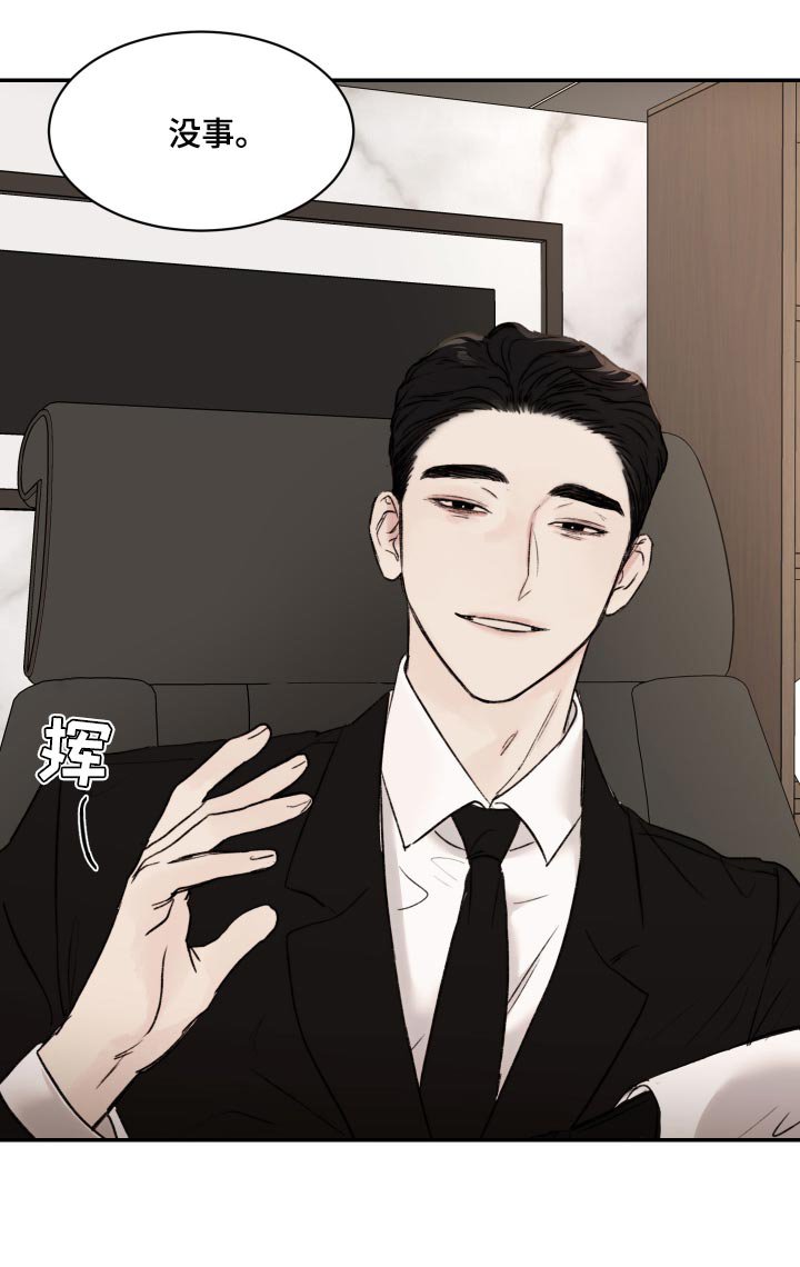 第49章：希望