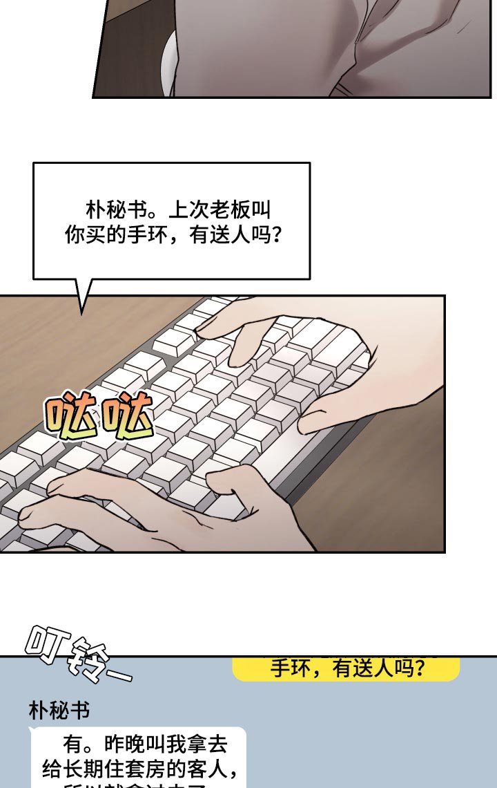第49章：希望