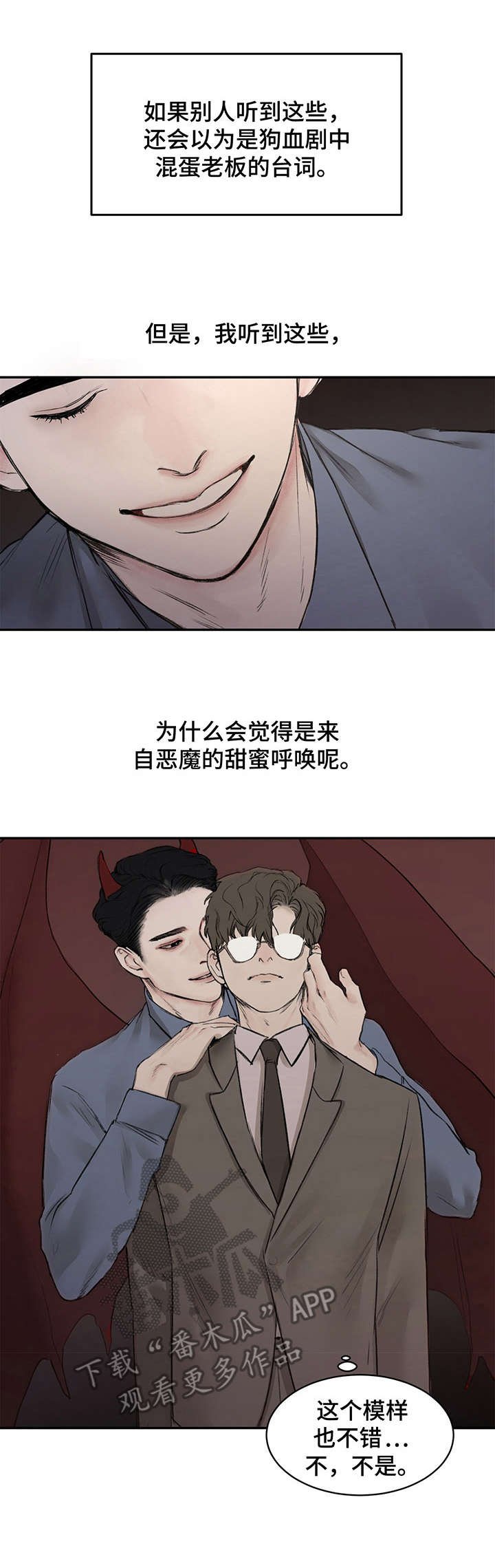 第5章：反锁