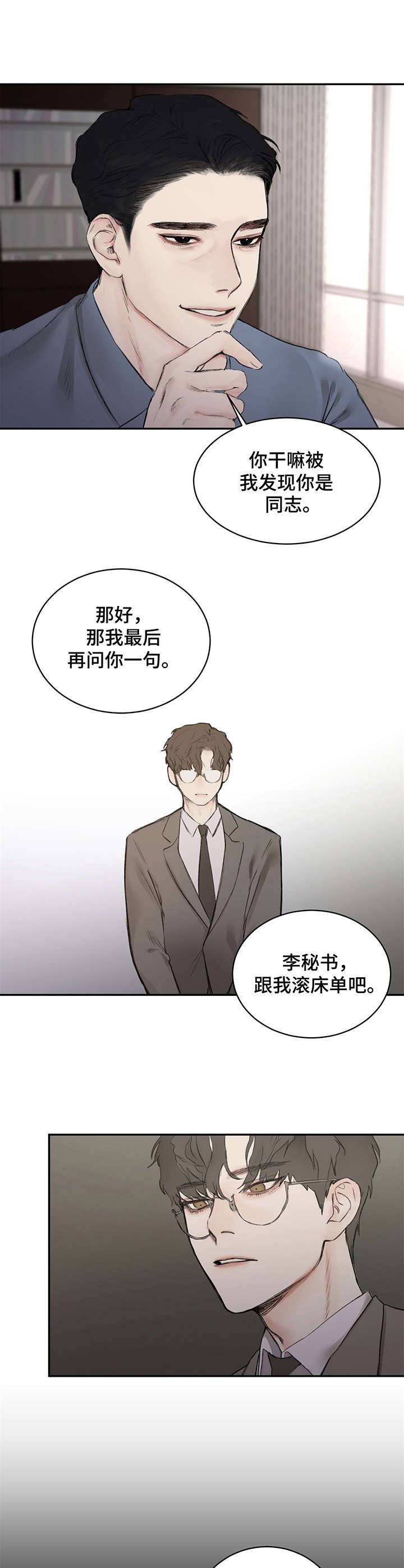 第5章：反锁