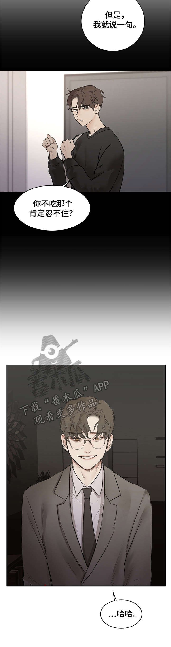第5章：反锁