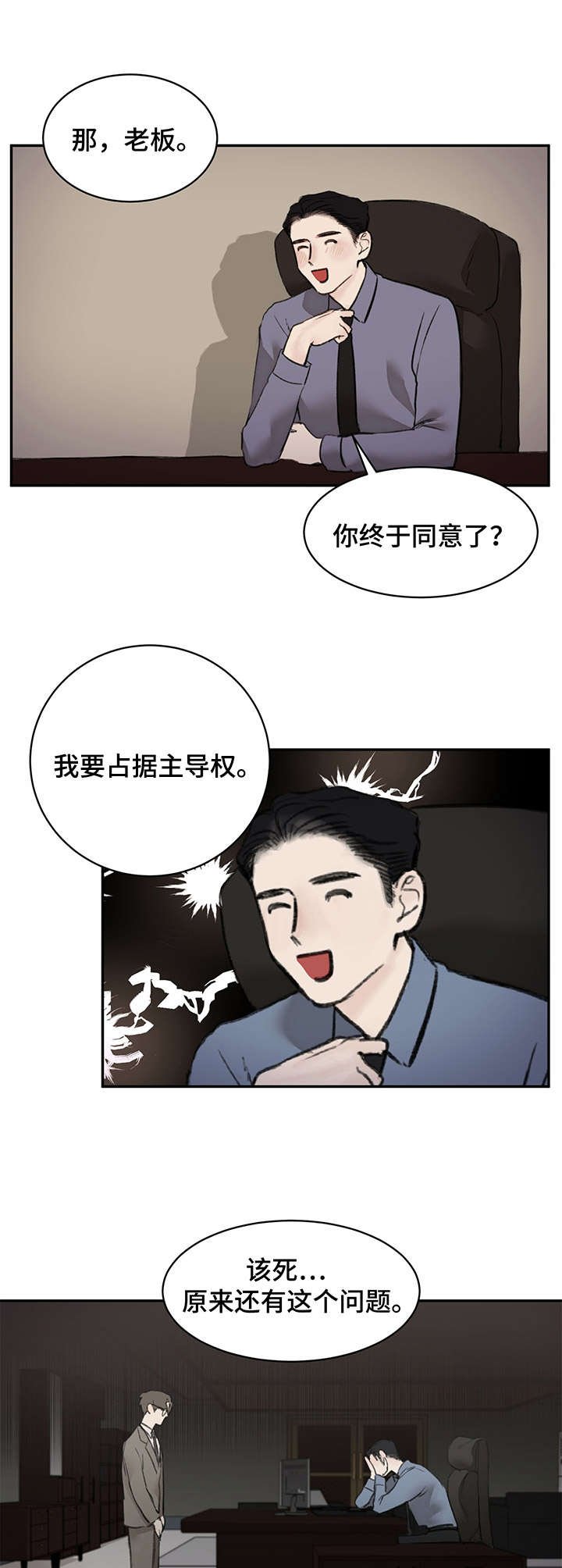 第5章：反锁
