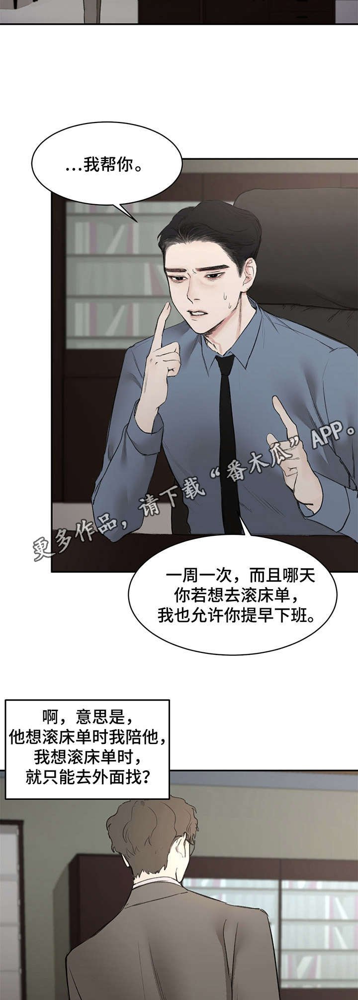 第5章：反锁