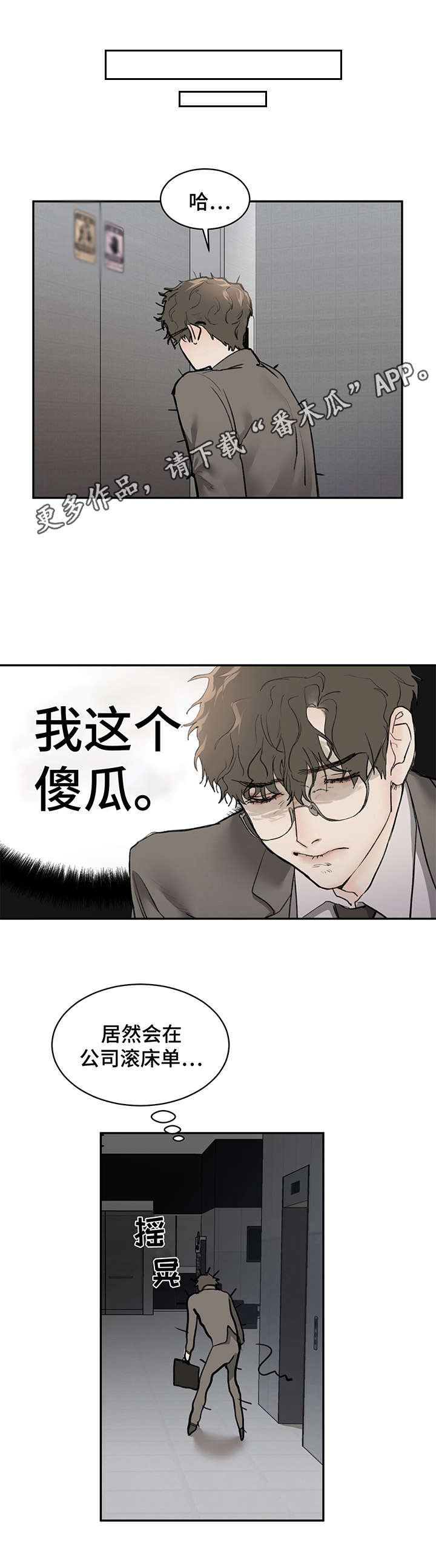第5章：反锁