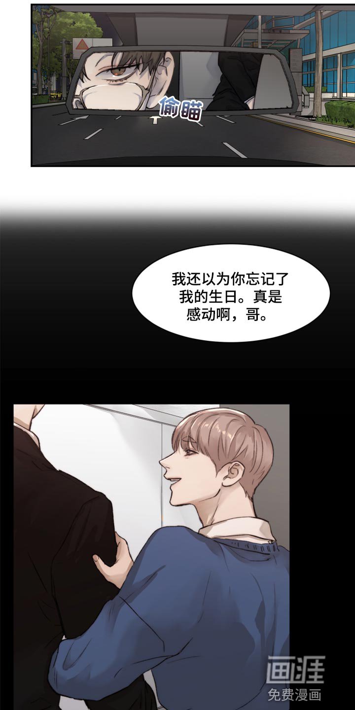 第50章：混乱
