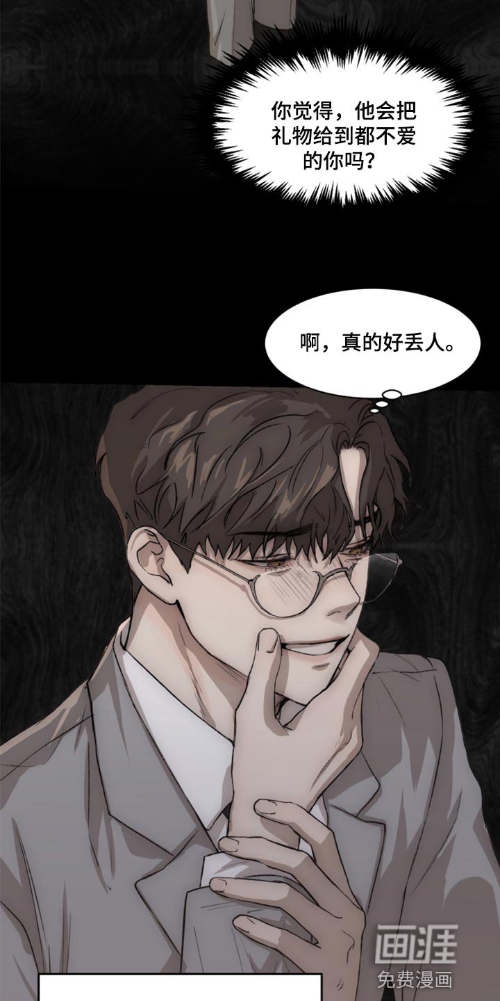 第50章：混乱