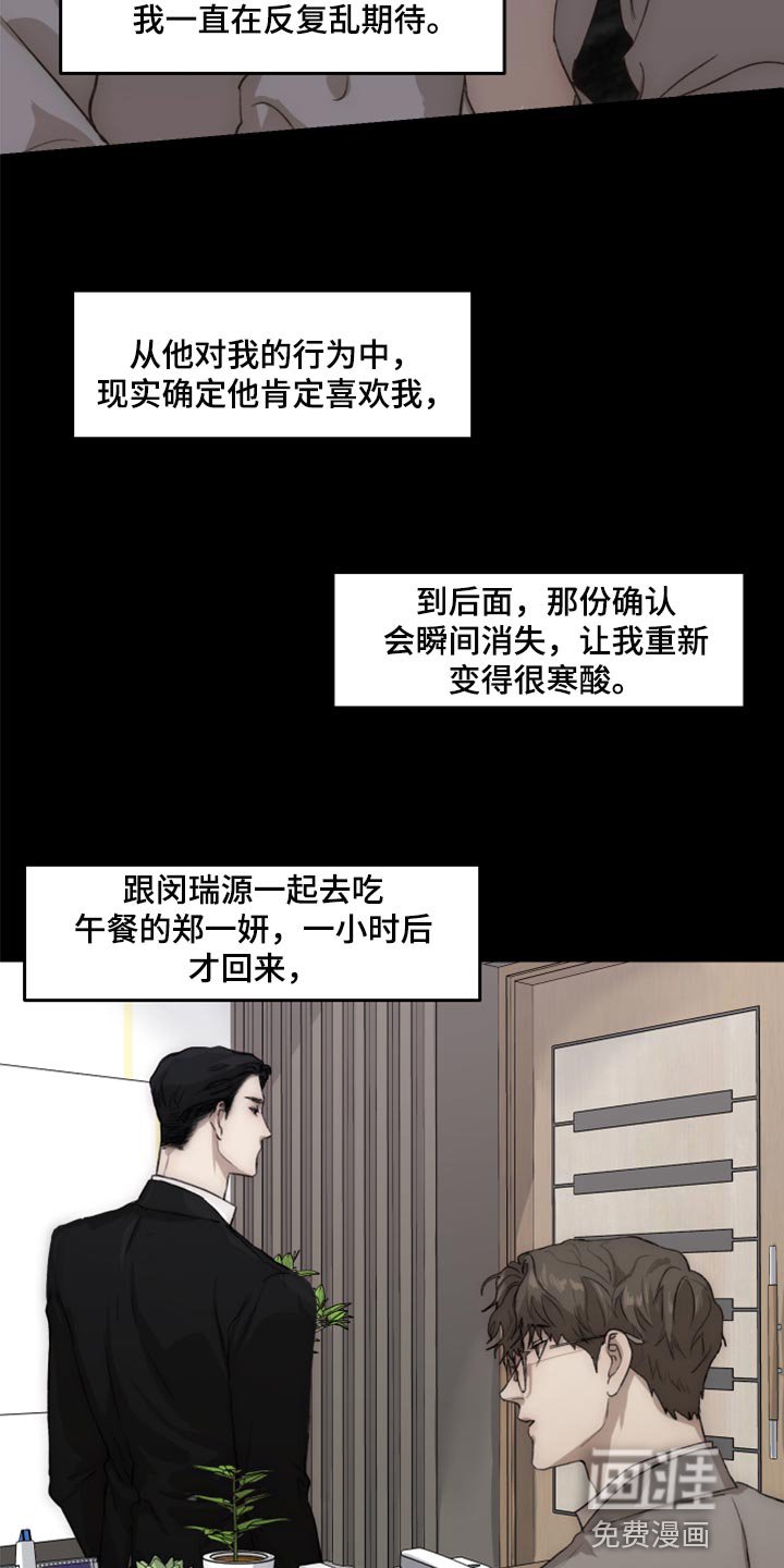 第50章：混乱