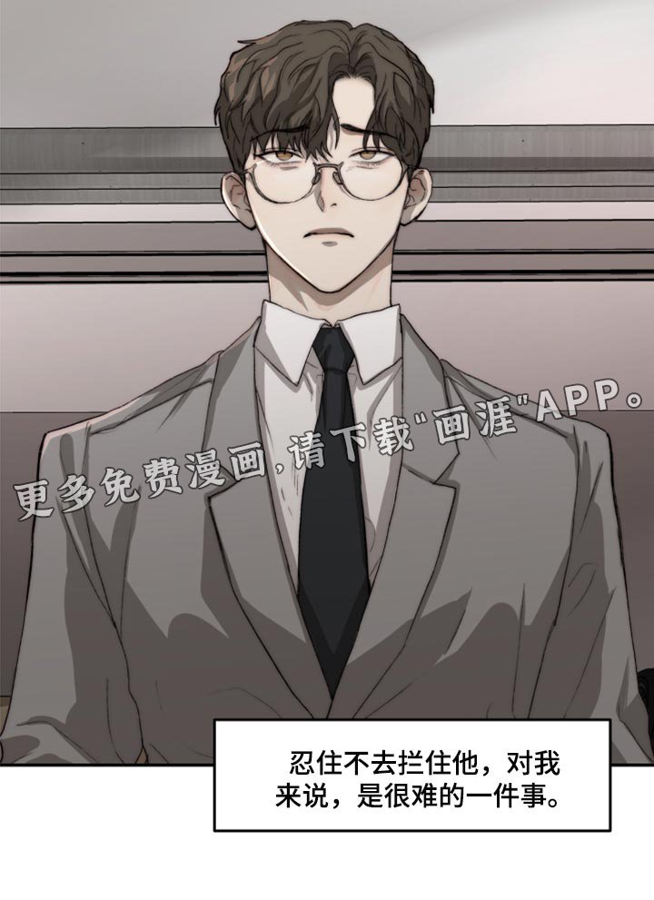 第50章：混乱
