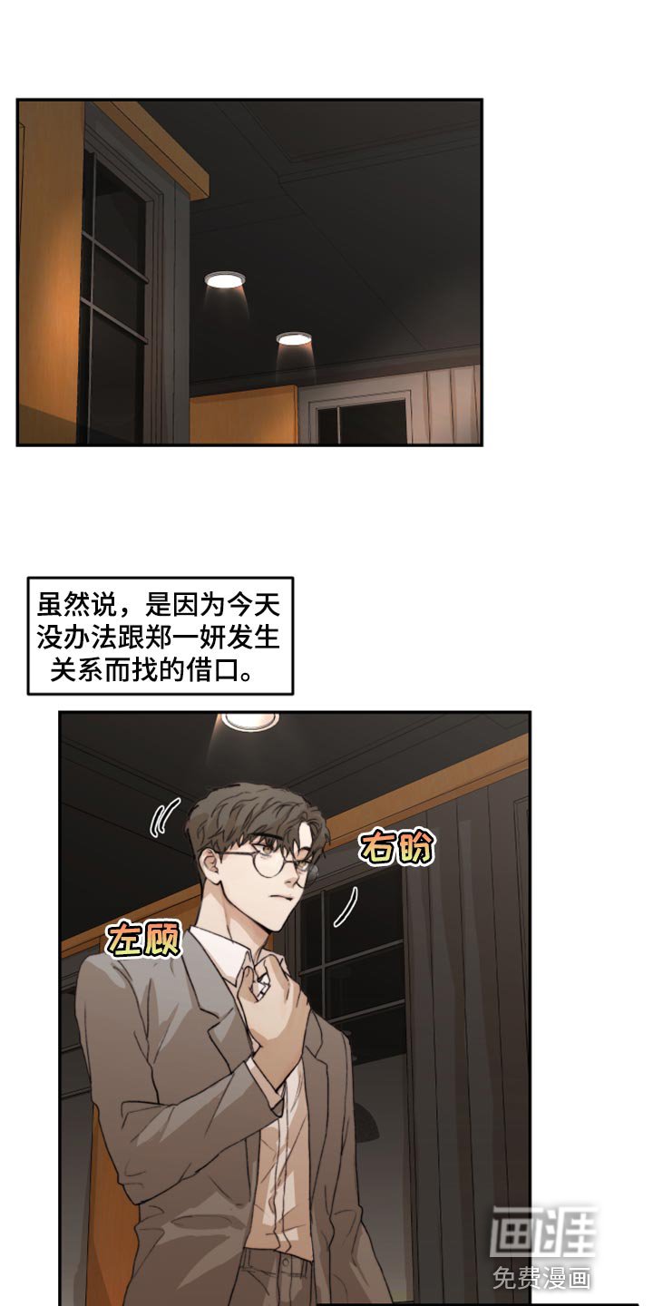 第51章：初恋