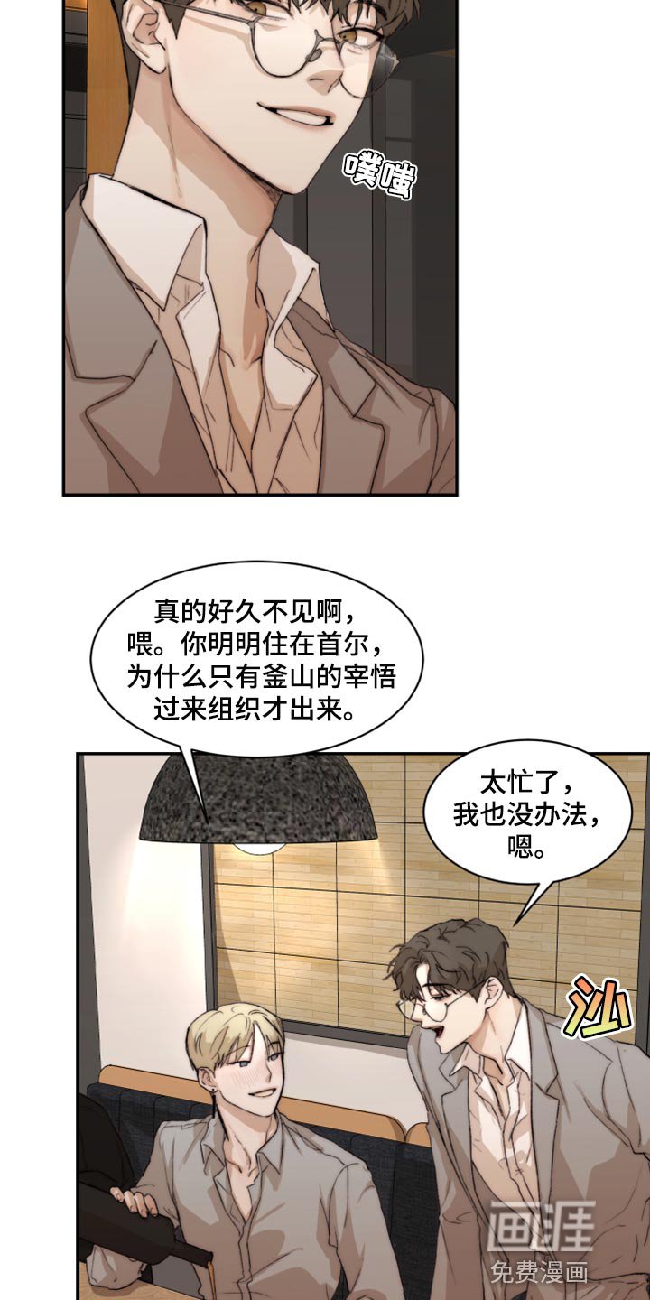 第51章：初恋