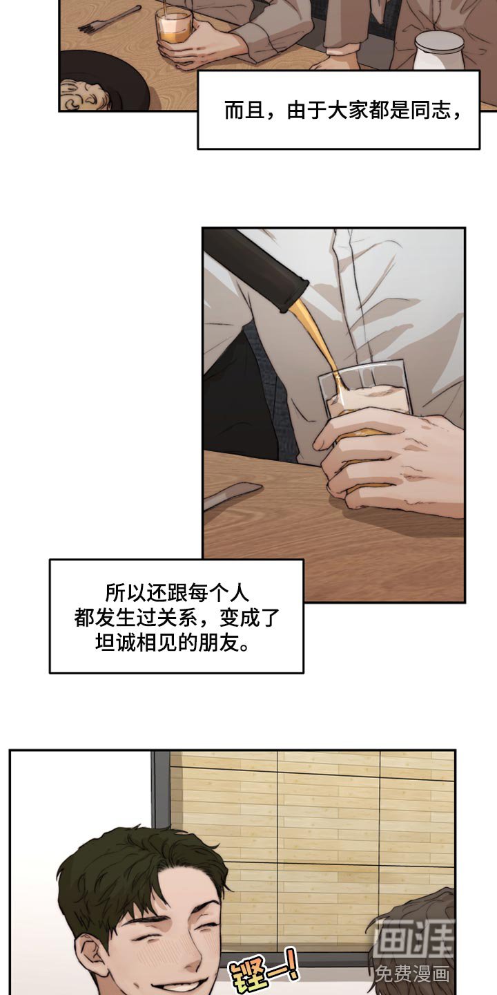 第51章：初恋