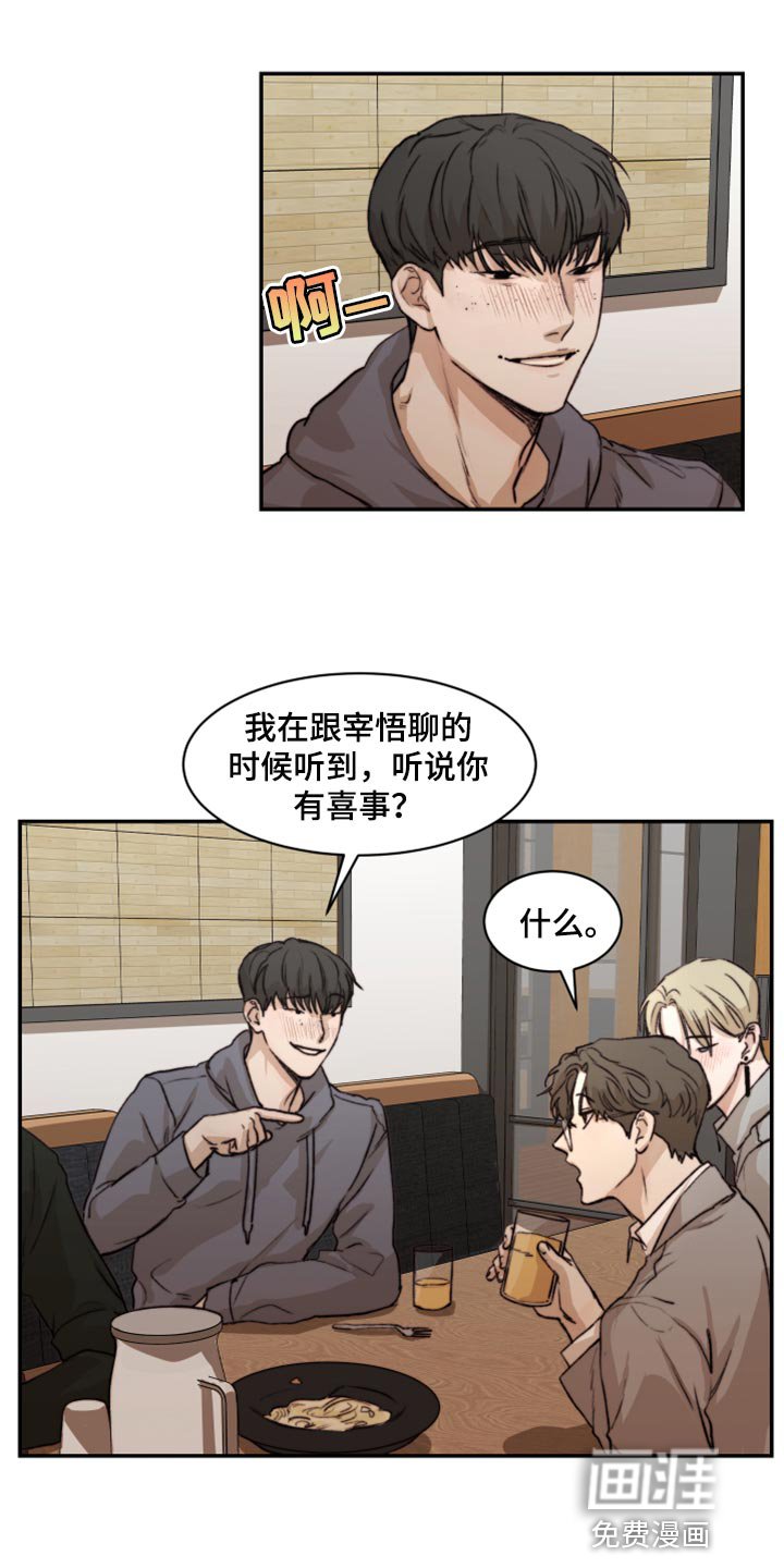 第51章：初恋