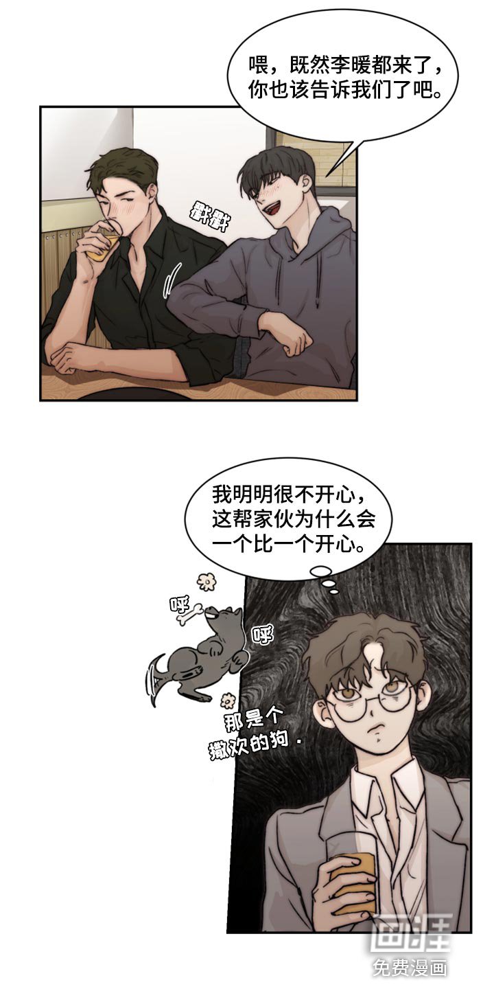 第51章：初恋