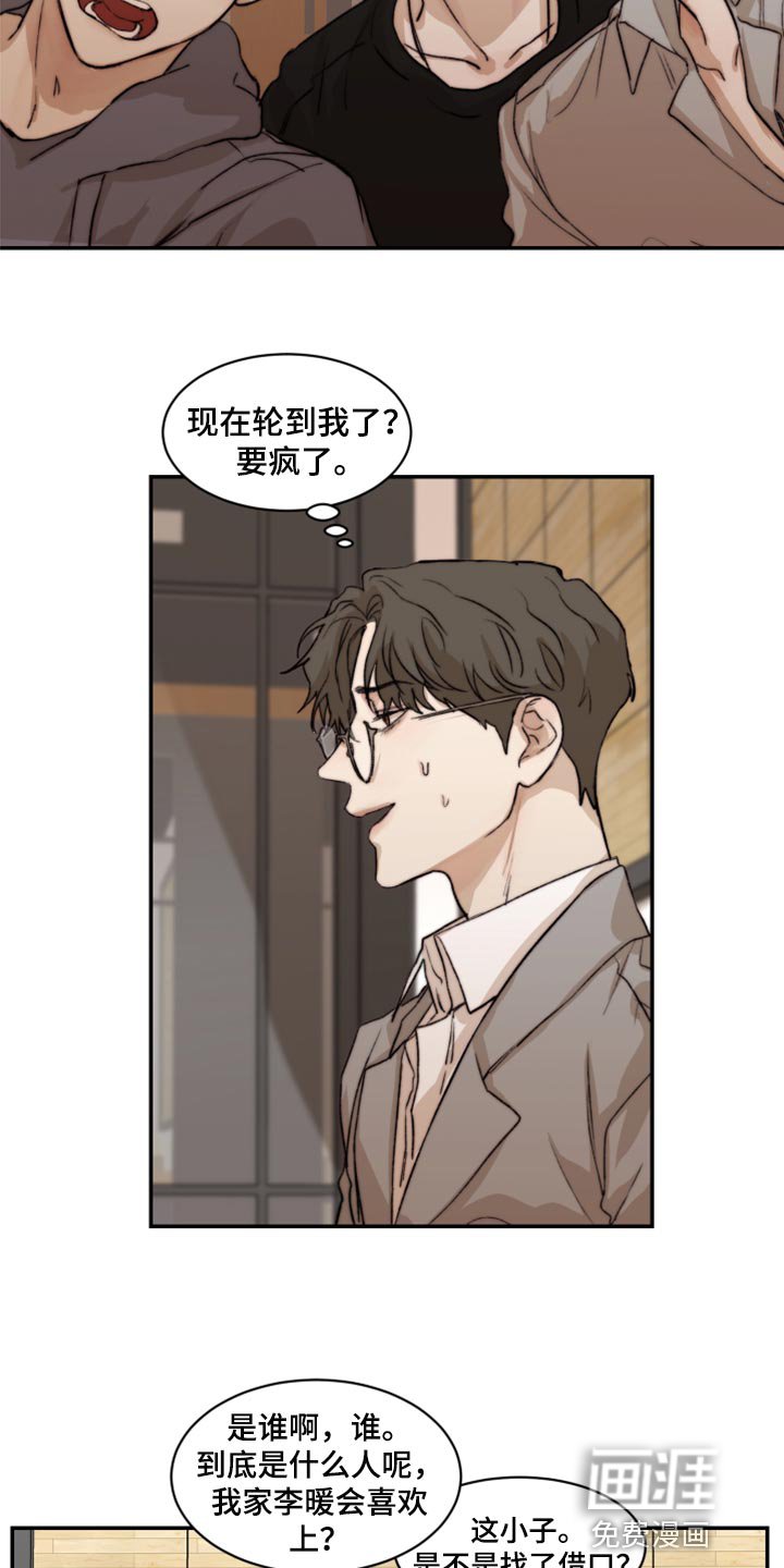 第51章：初恋