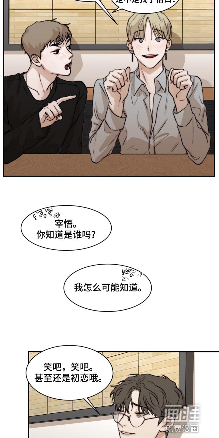 第51章：初恋