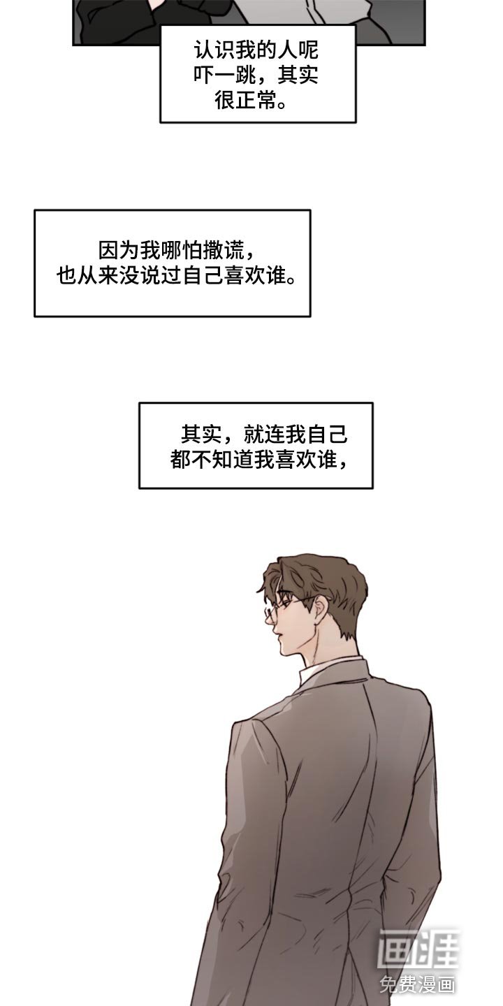 第51章：初恋