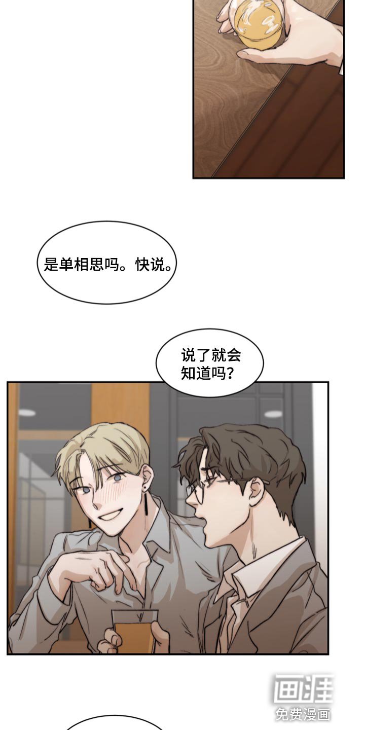 第51章：初恋