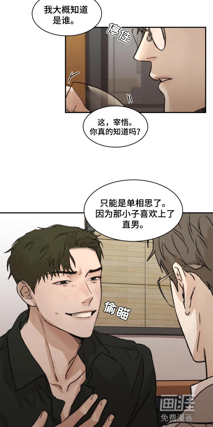 第51章：初恋