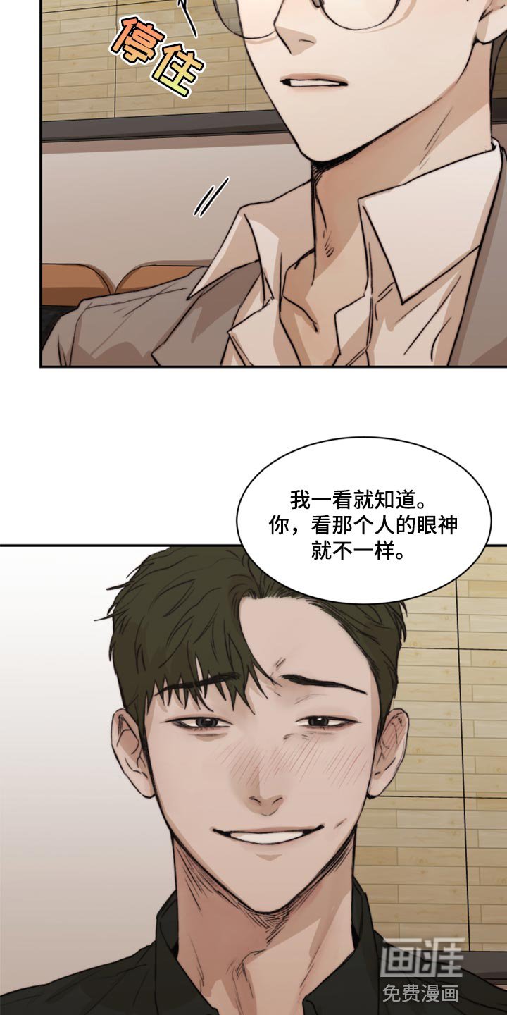 第51章：初恋