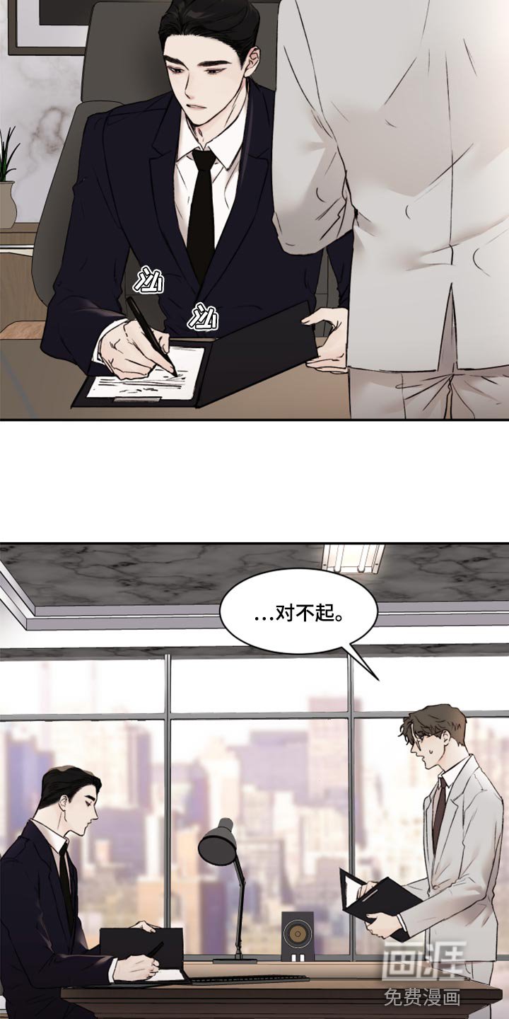 第52章：又开始抽烟