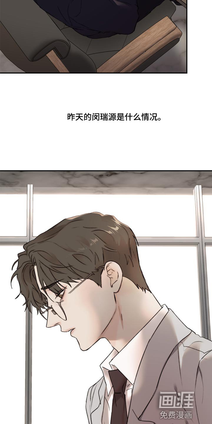 第52章：又开始抽烟