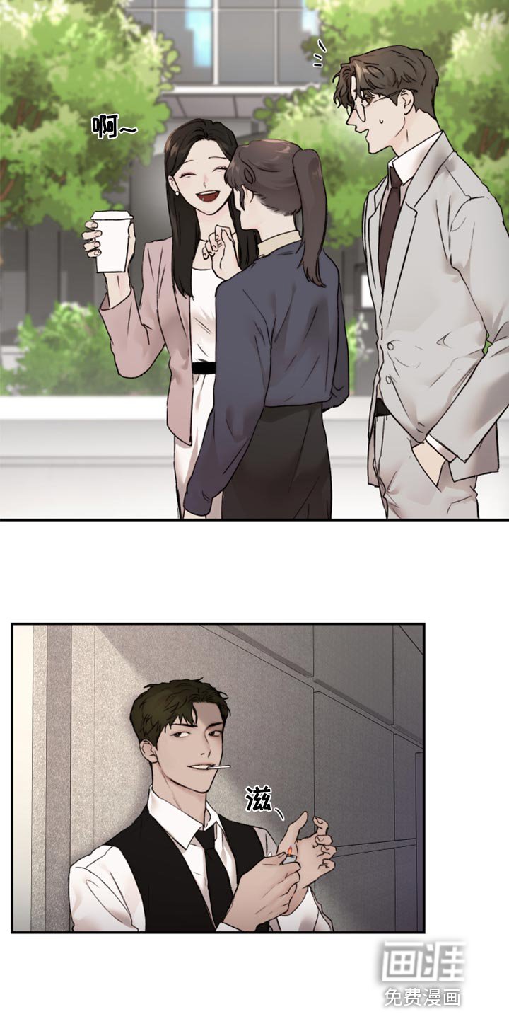 第52章：又开始抽烟