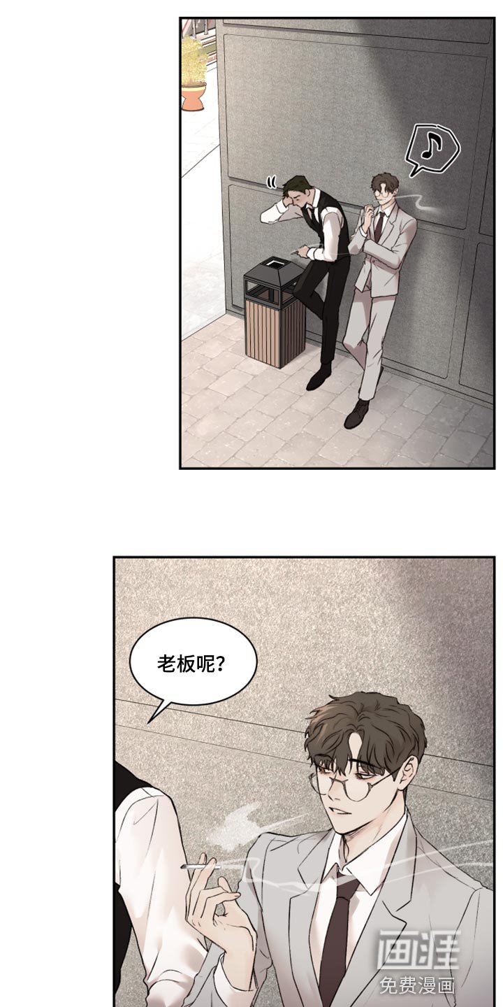 第52章：又开始抽烟