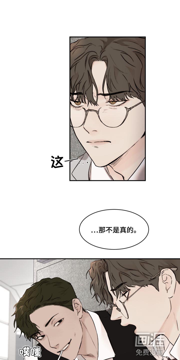 第53章：害怕