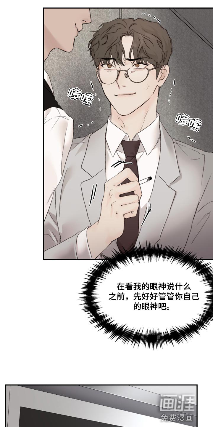 第53章：害怕