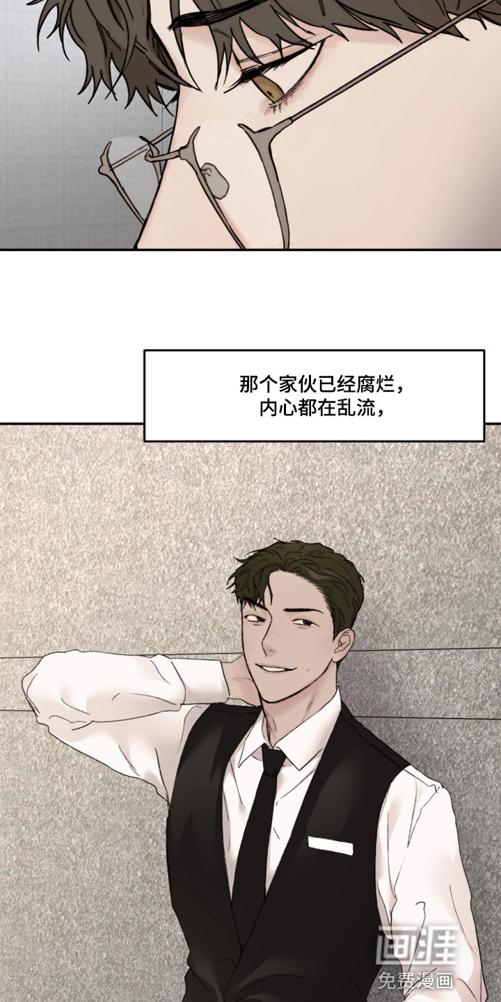 第53章：害怕