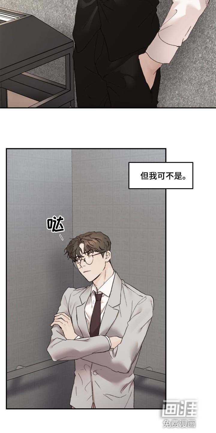第53章：害怕