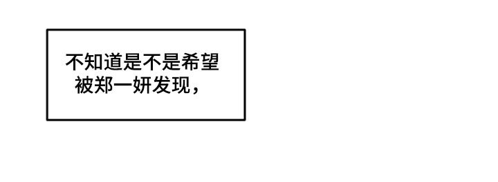 第53章：害怕