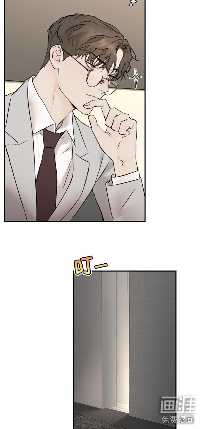 第53章：害怕