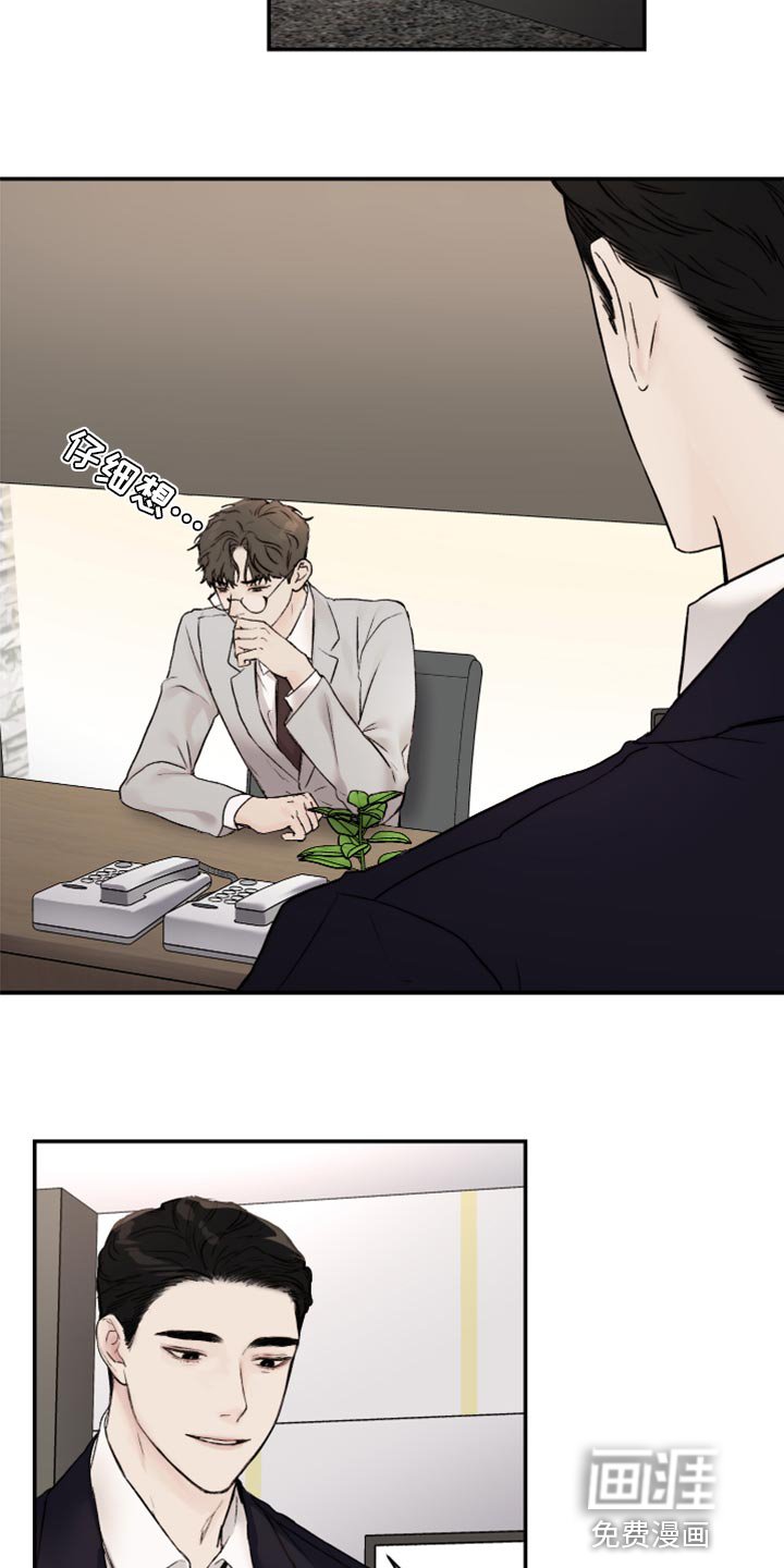 第53章：害怕