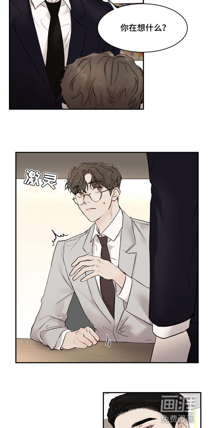 第53章：害怕
