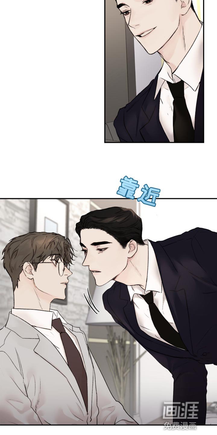 第53章：害怕