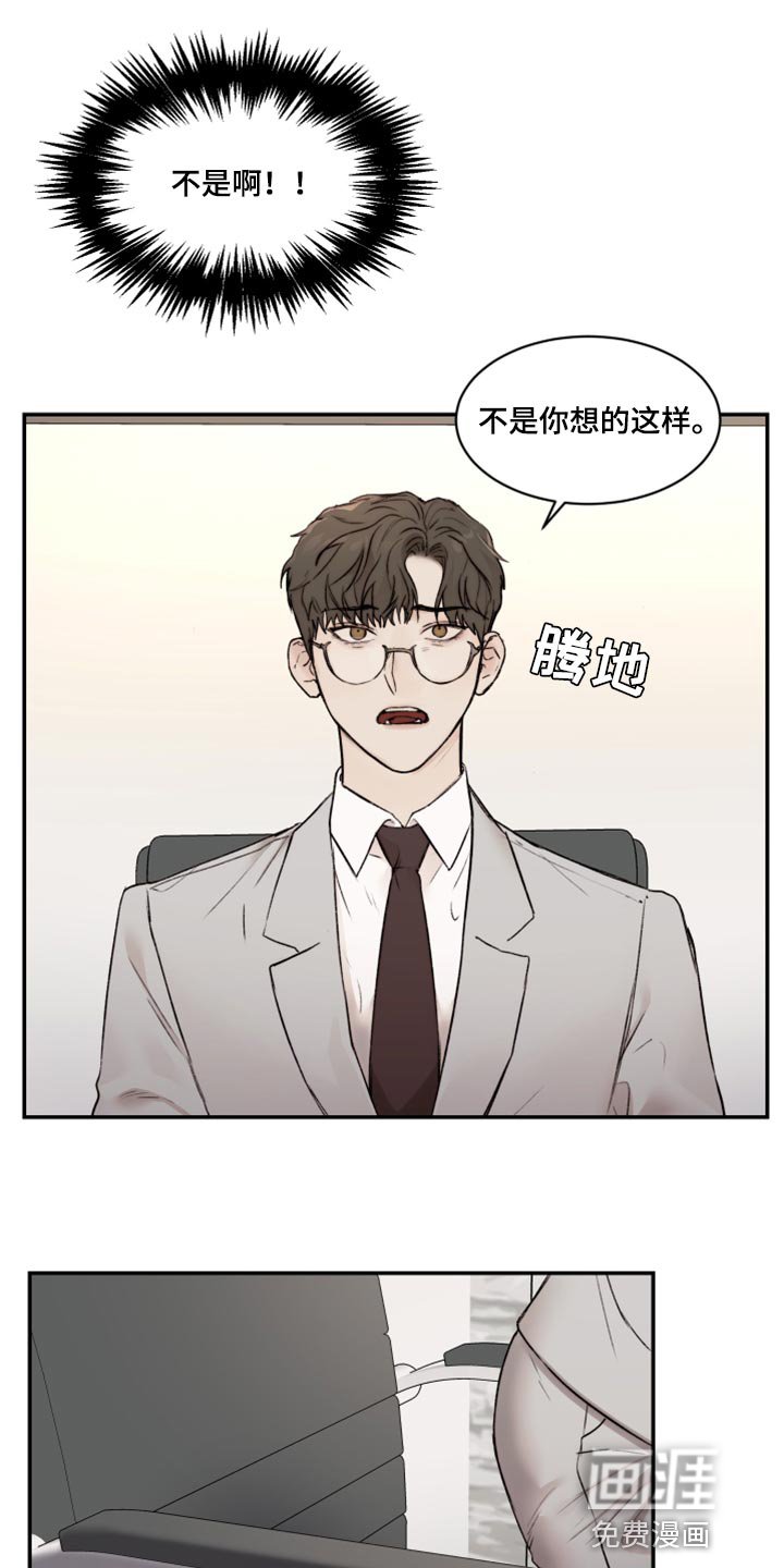 第54章：真心