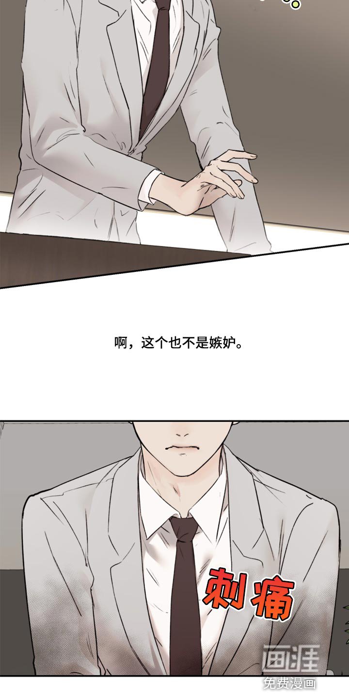 第54章：真心