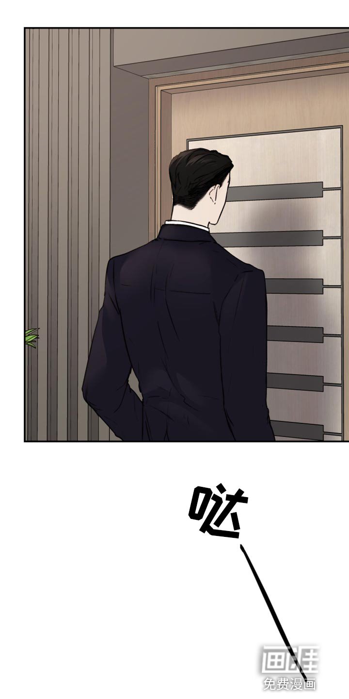第54章：真心