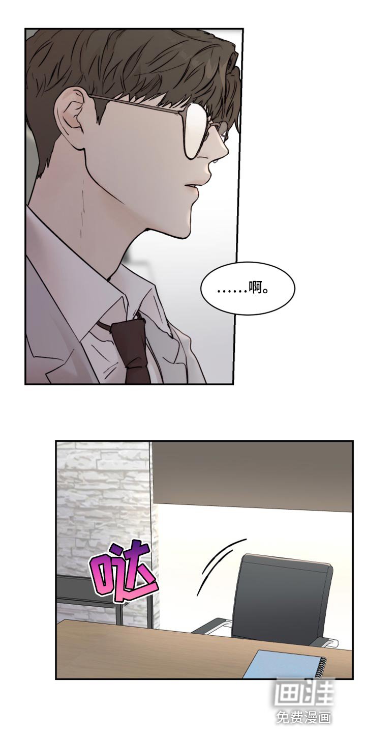 第54章：真心