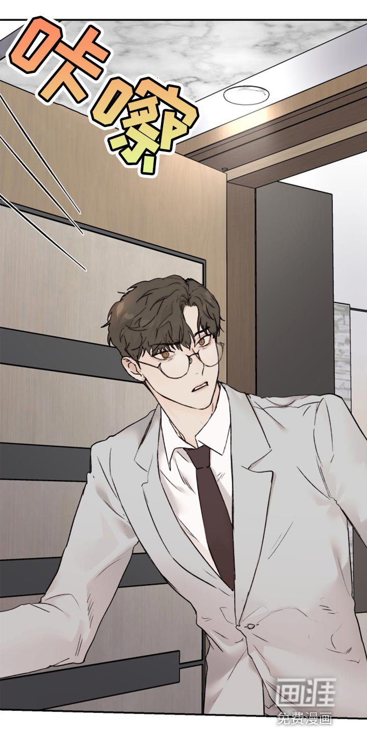 第54章：真心