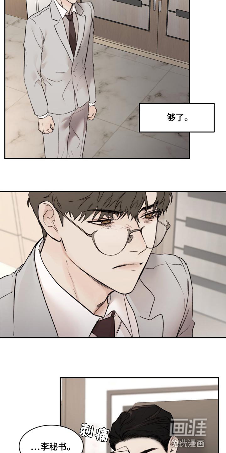 第54章：真心