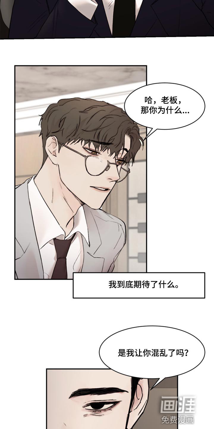 第54章：真心