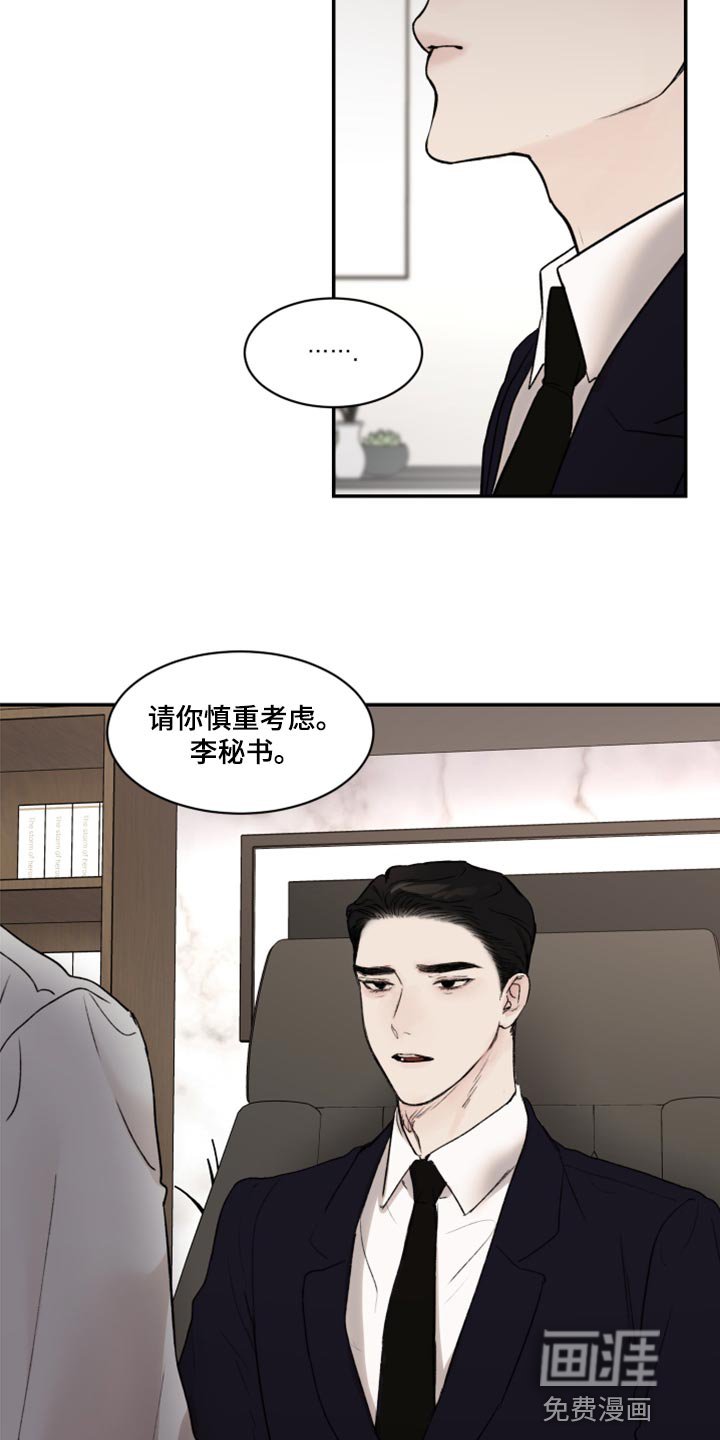 第55章：空虚感