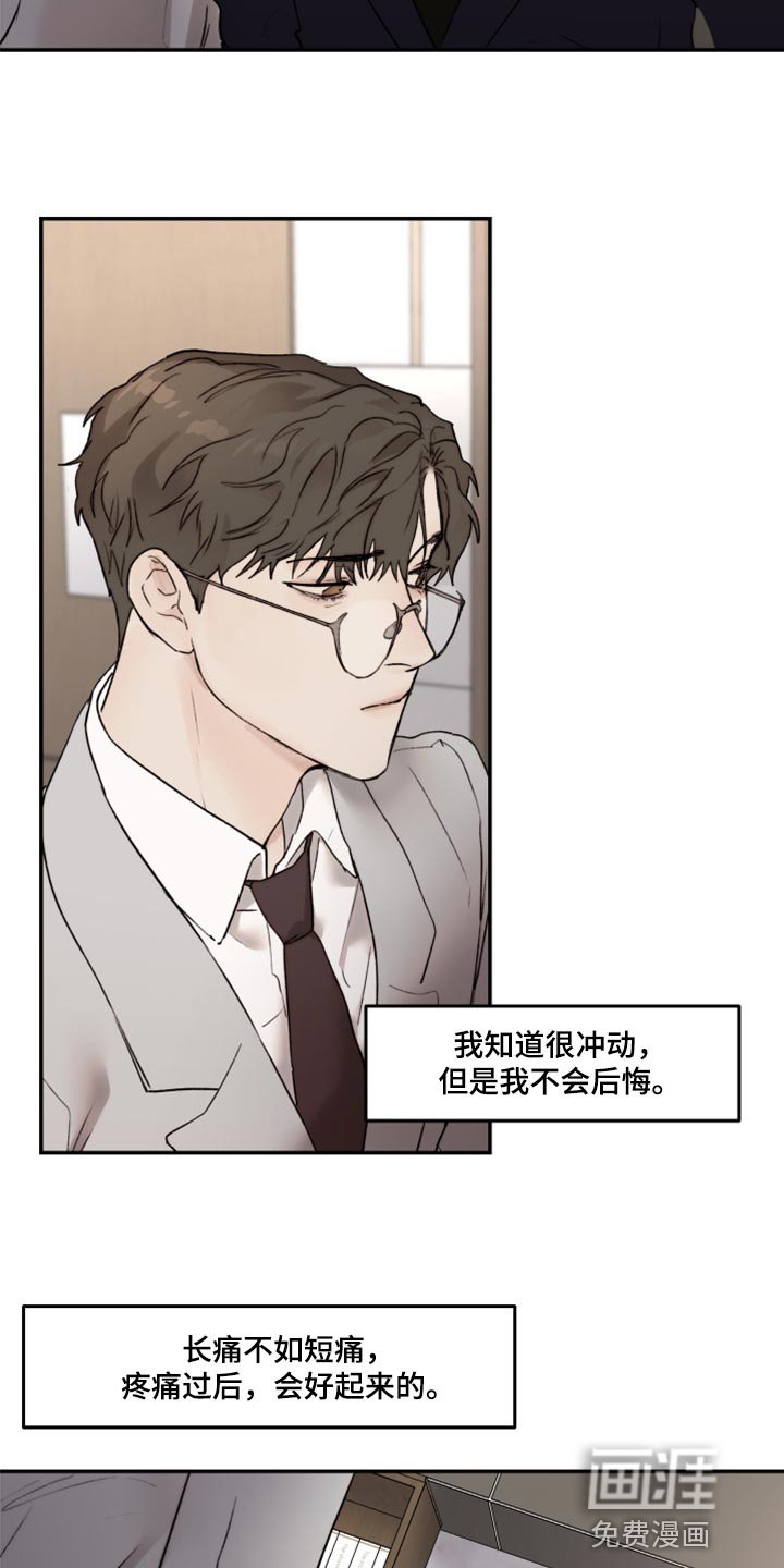 第55章：空虚感