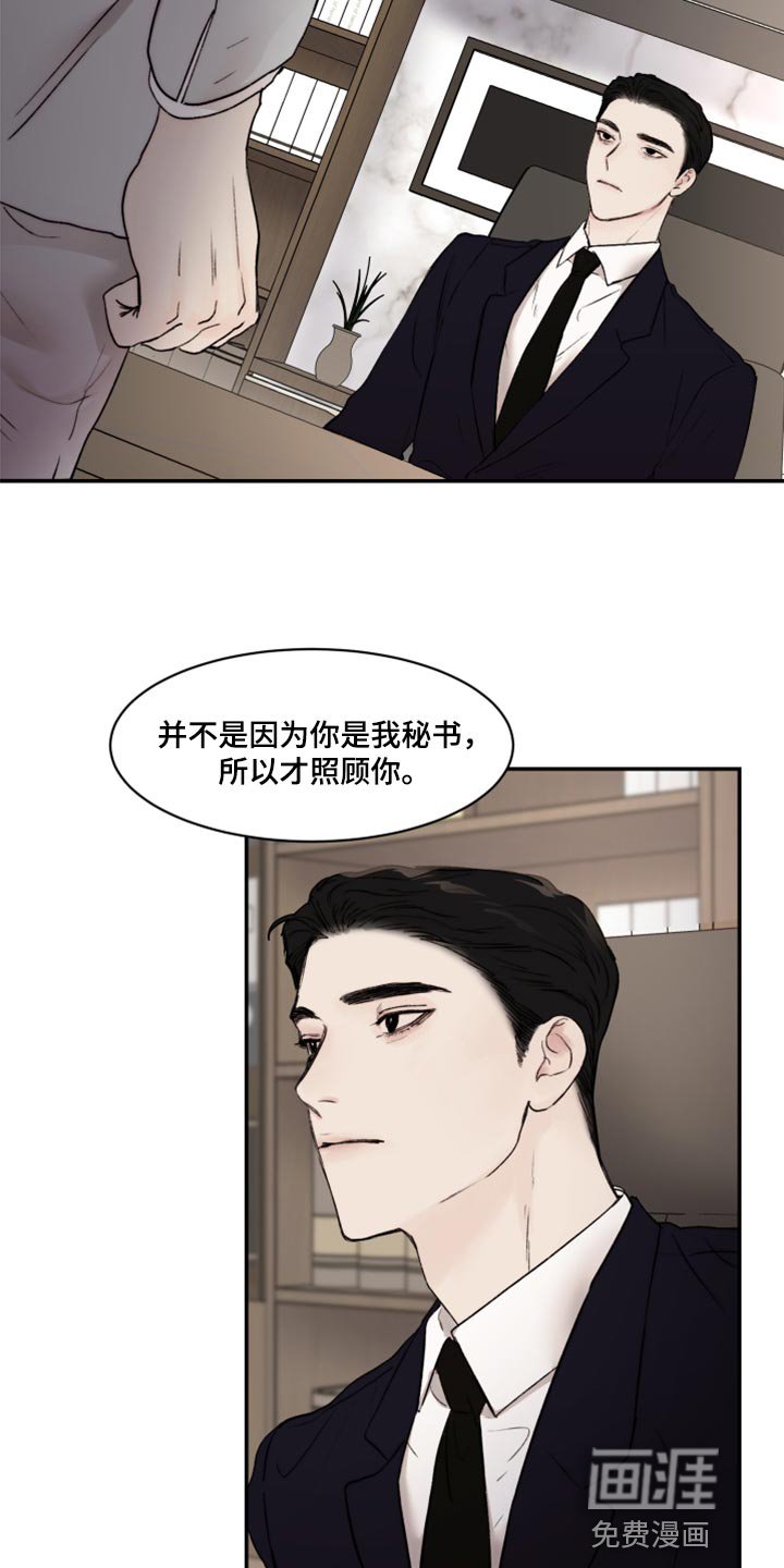 第55章：空虚感