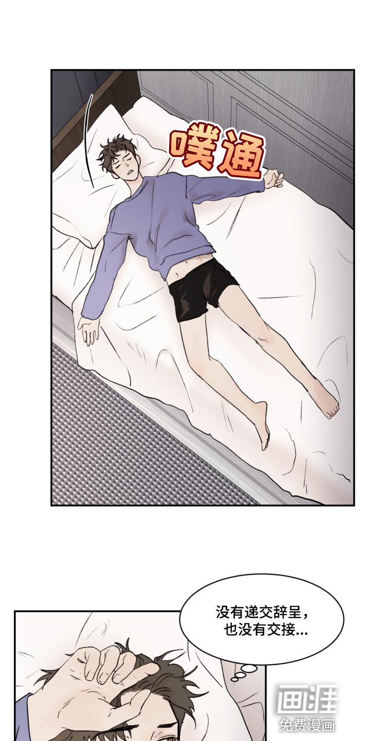 第55章：空虚感