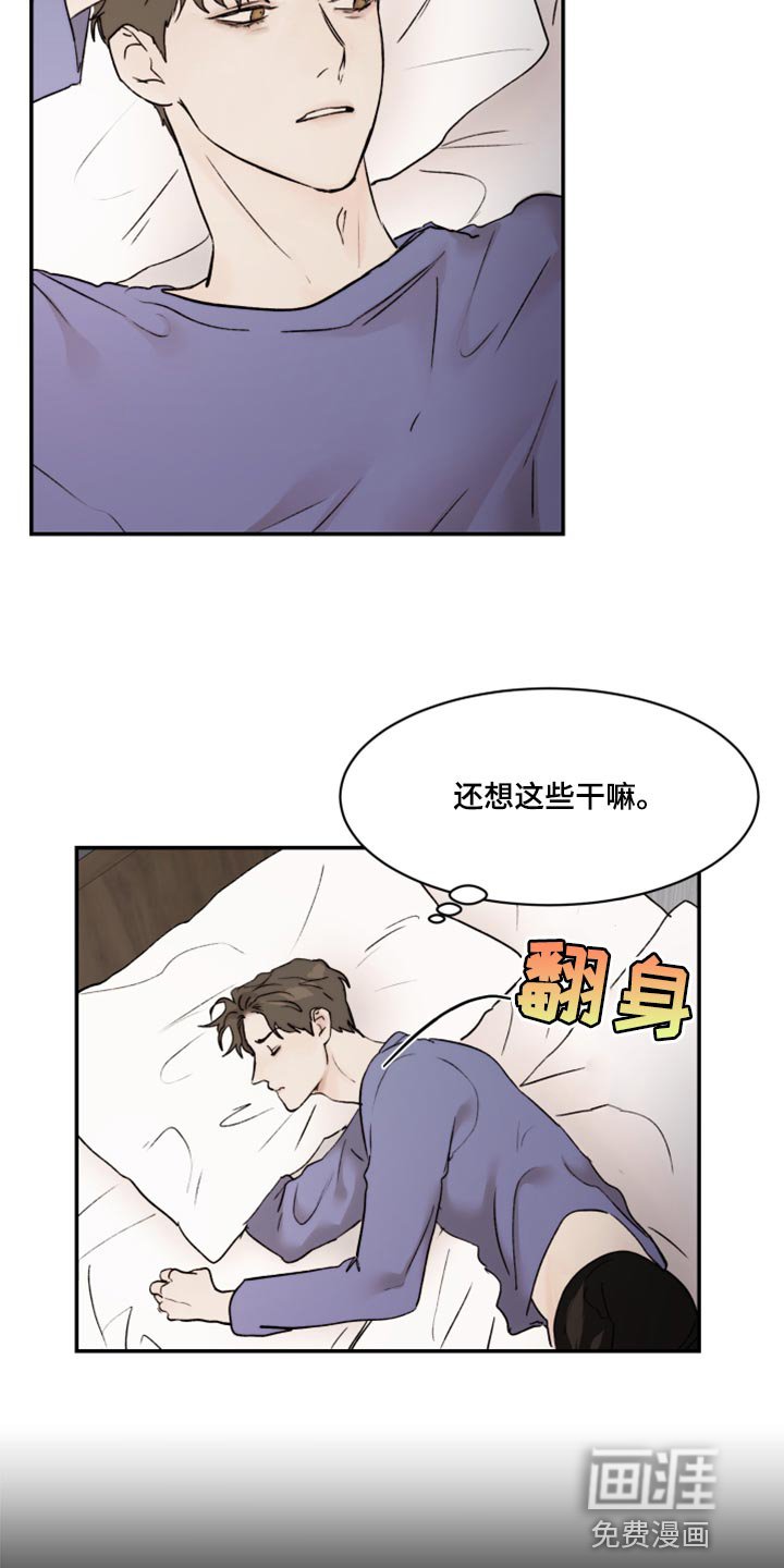 第55章：空虚感